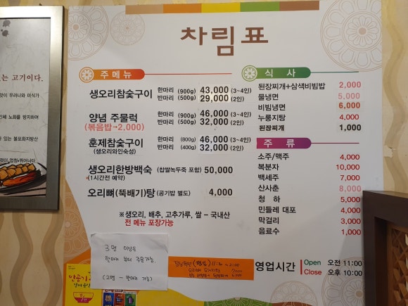 낙동생오리 이미지