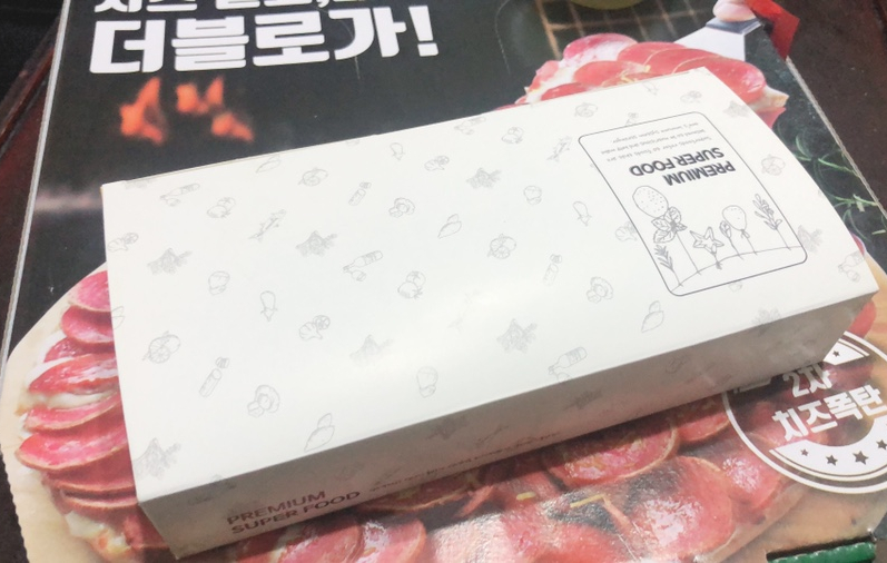 피자마루상모점 이미지