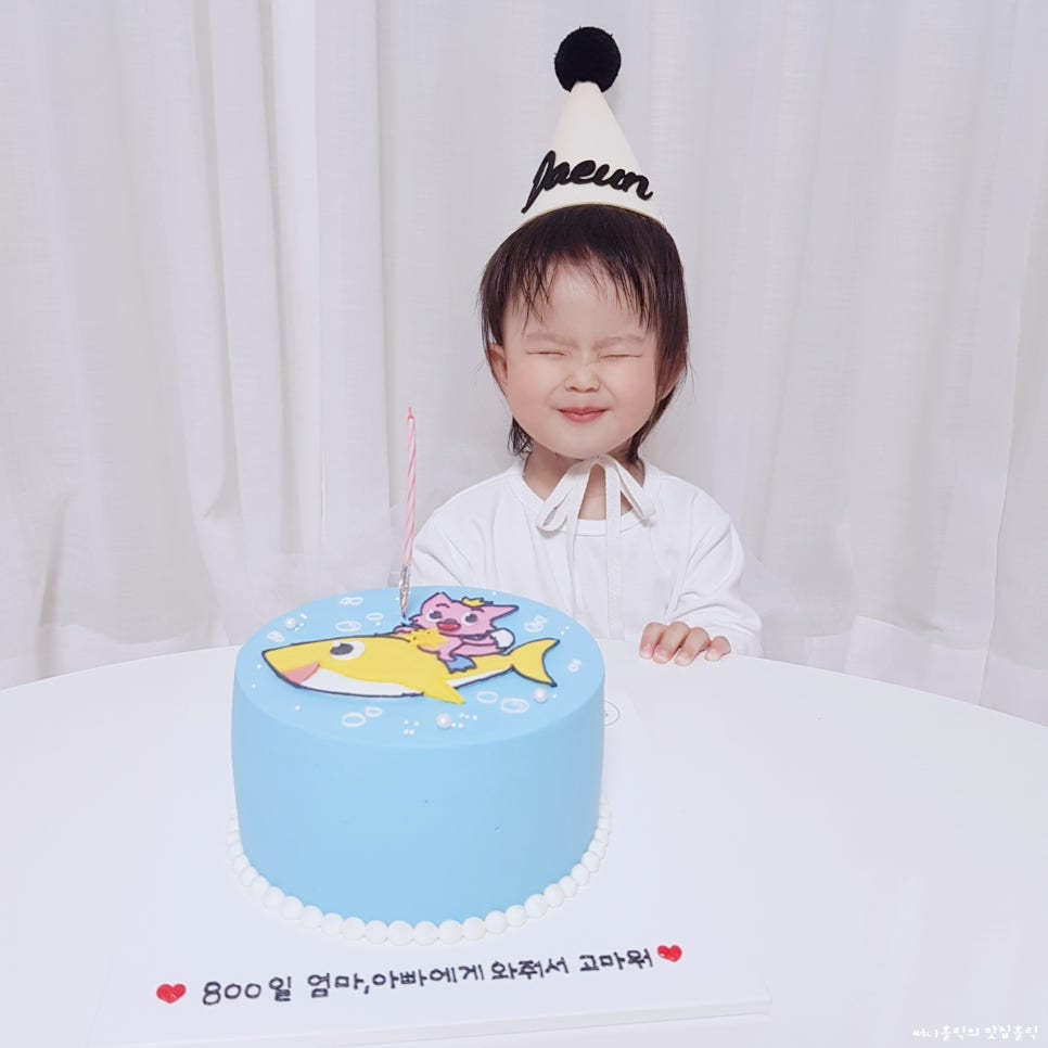 블리스케이크 이미지