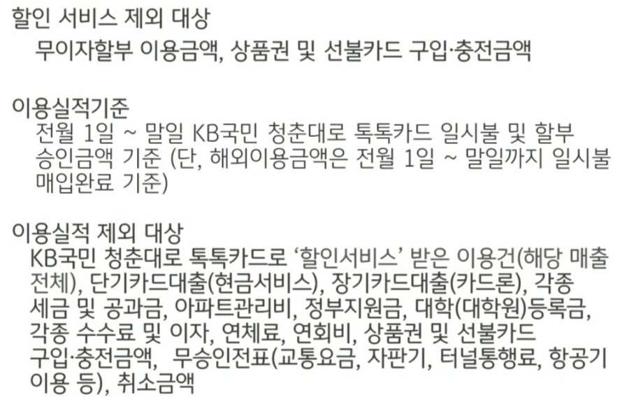 지코바패스트푸드 이미지
