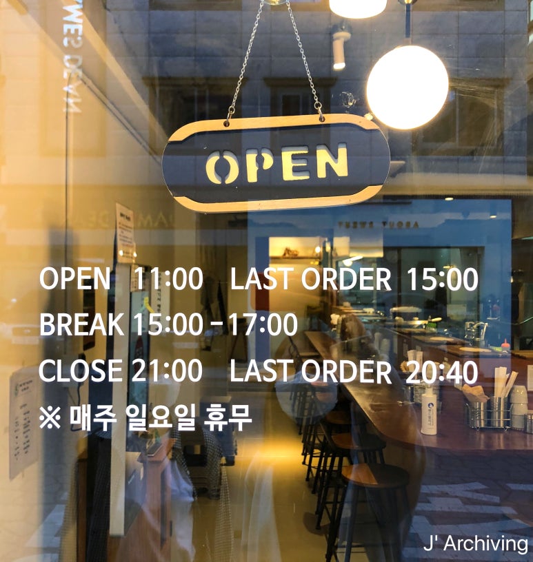 트루오더 이미지