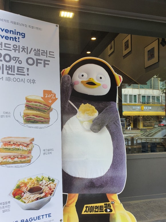 파리바게뜨 제물포북부점 이미지