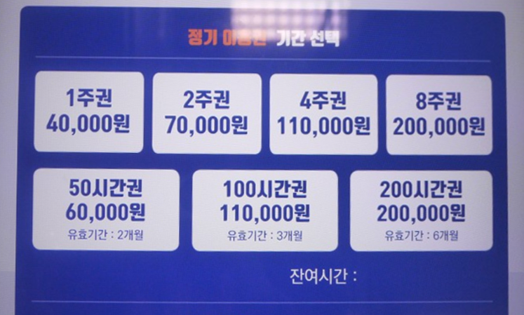 A스터디카페 이미지