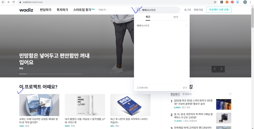 예예프로젝트 이미지