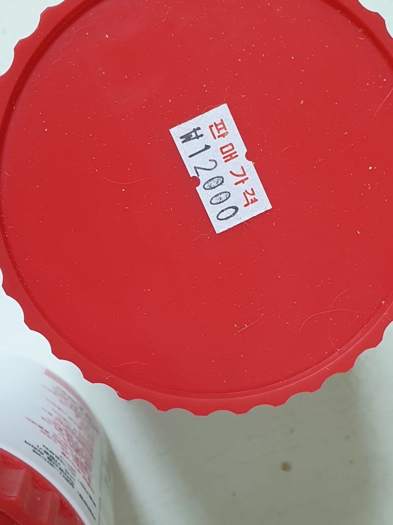 주식회사 동일팜텍 이미지