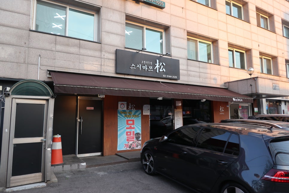 마쯔스시 이미지