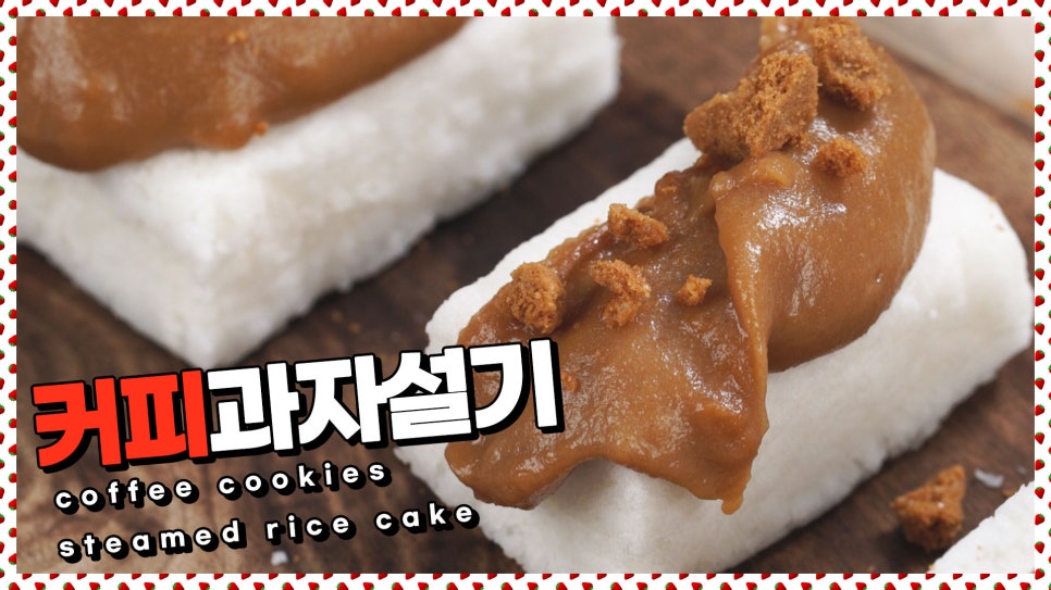 백설기설기 이미지