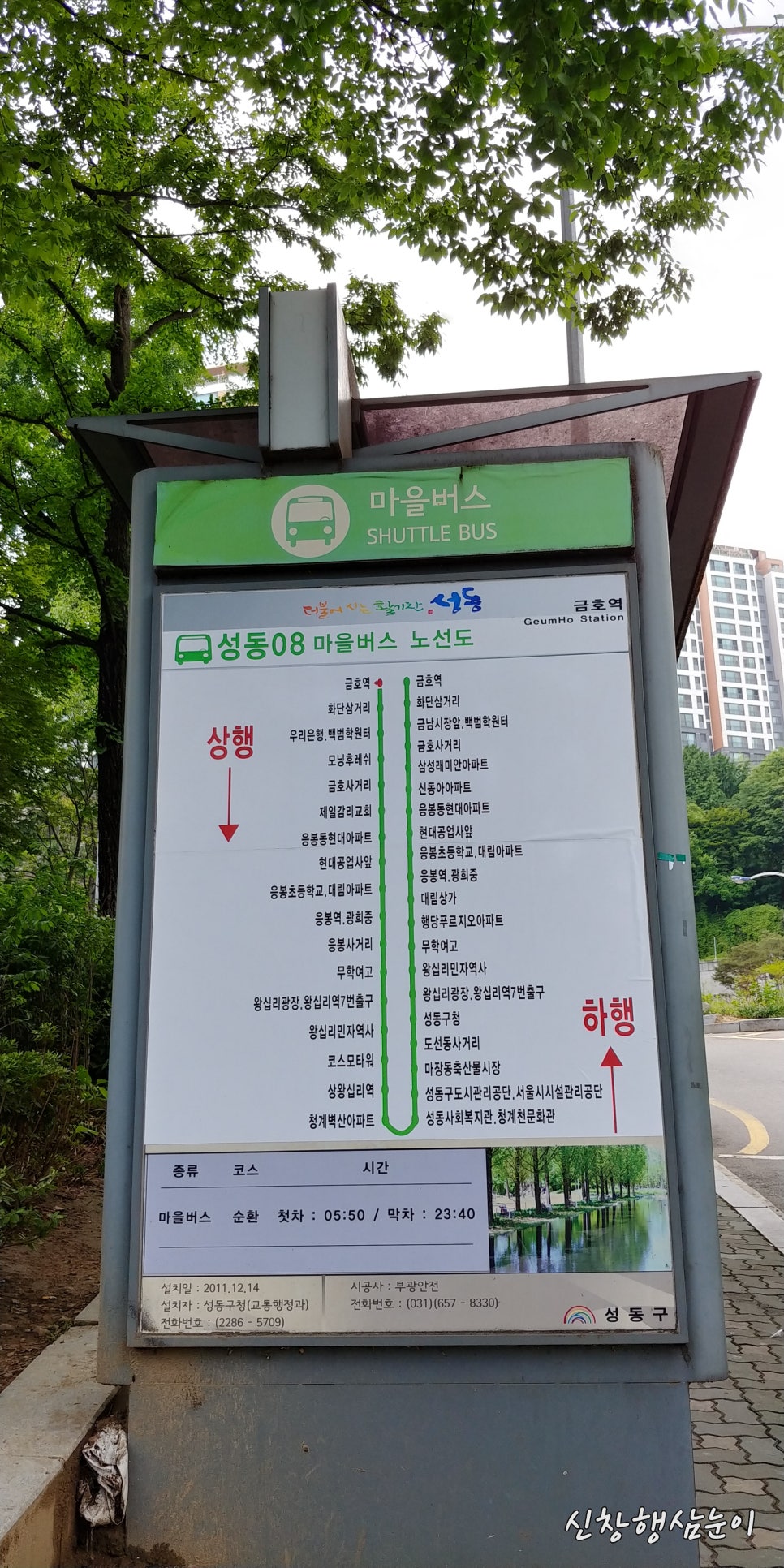광희공업사 이미지