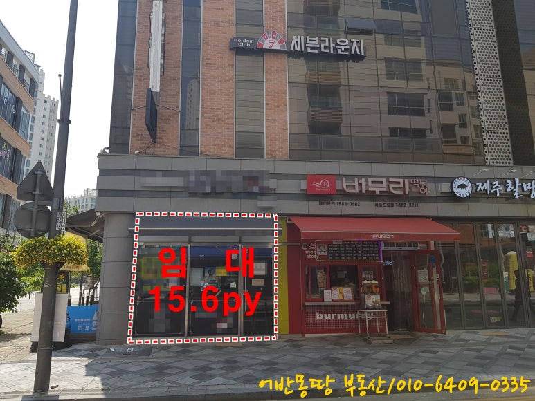 행복한약초칼국수 이미지