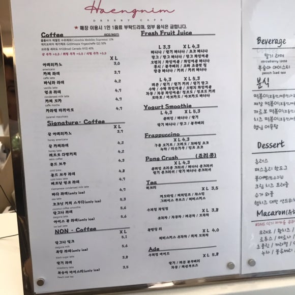 행님디저트카페 이미지