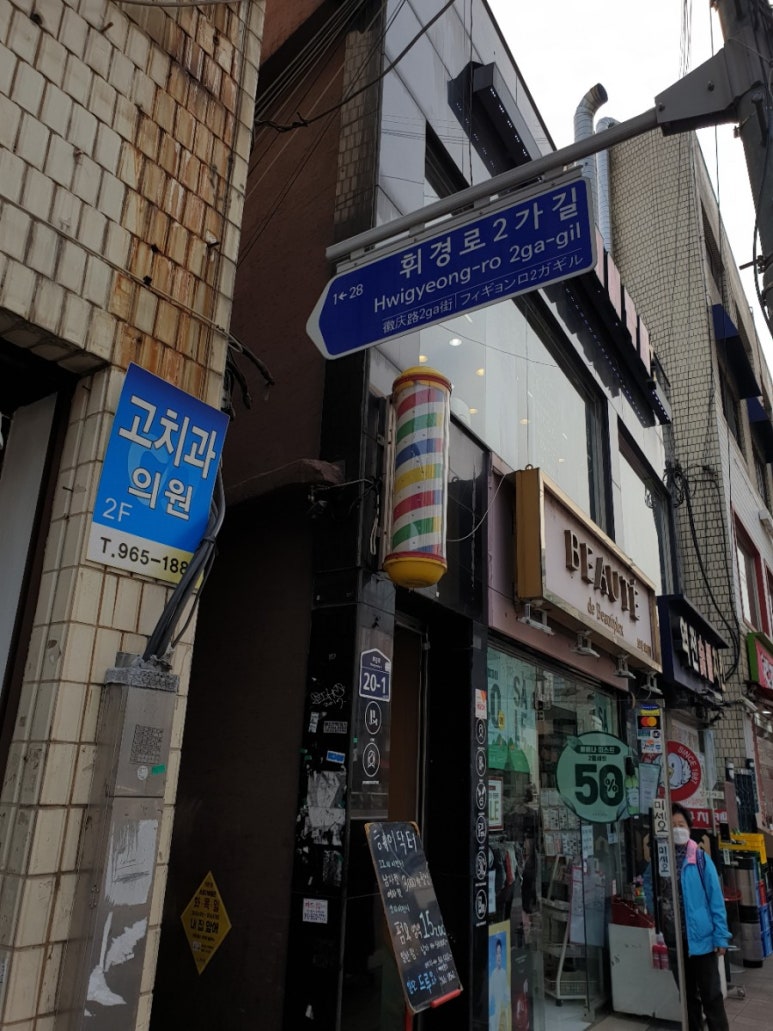 로뎀나무무인카페 이미지
