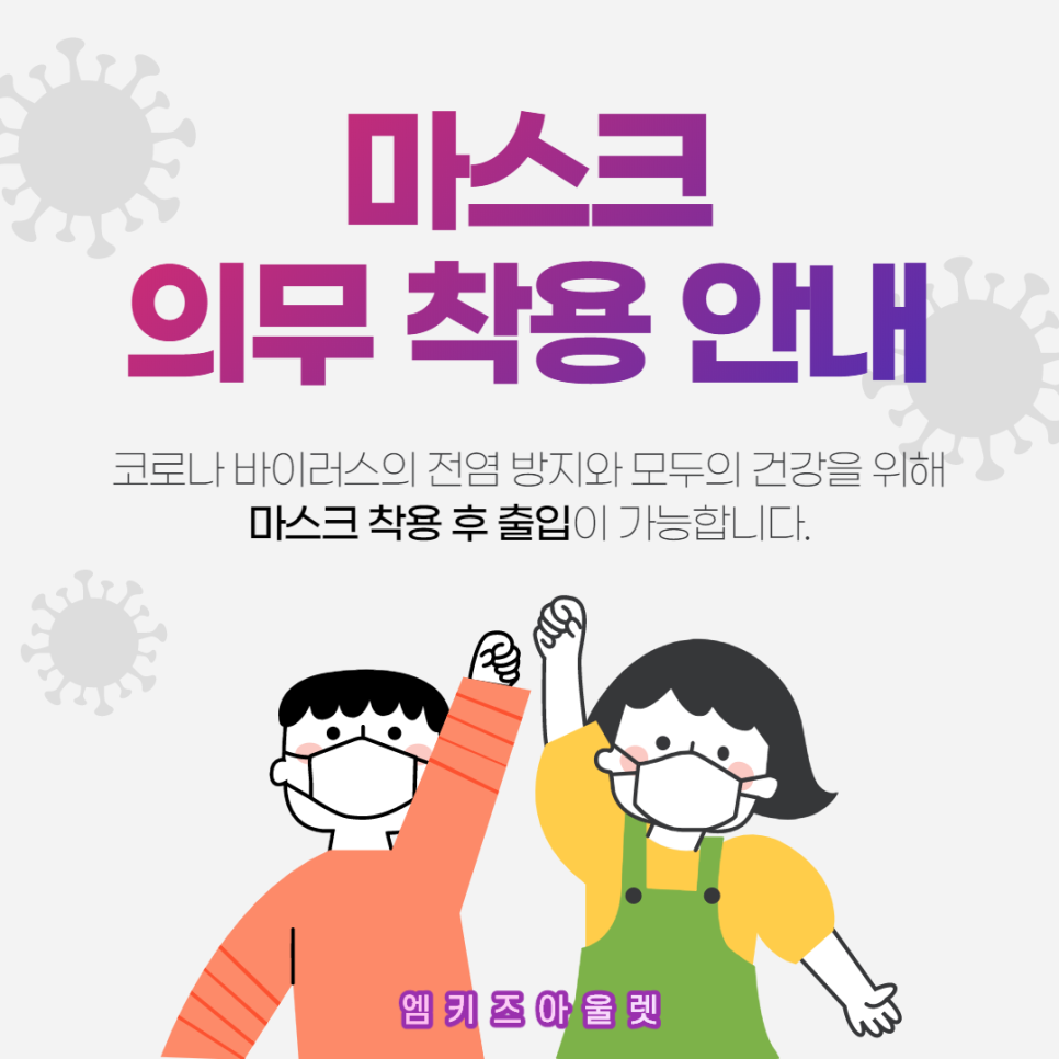 소이주니어.리틀밥독 이미지