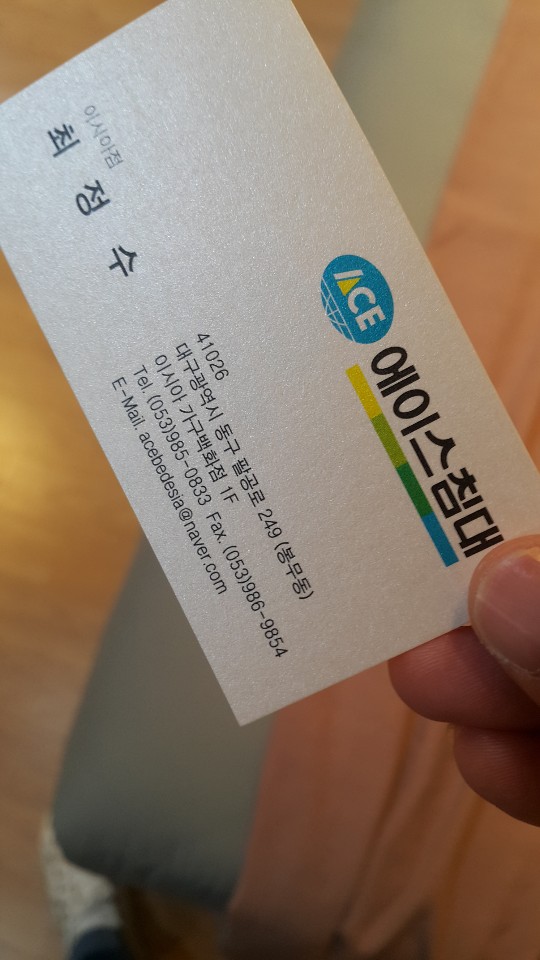 후다닥사다리차 이미지