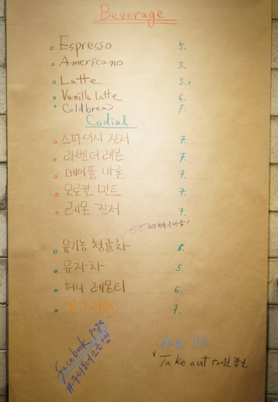 샹끄발레르카페 이미지