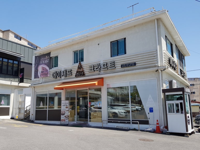 에이셰프크라프트 이미지