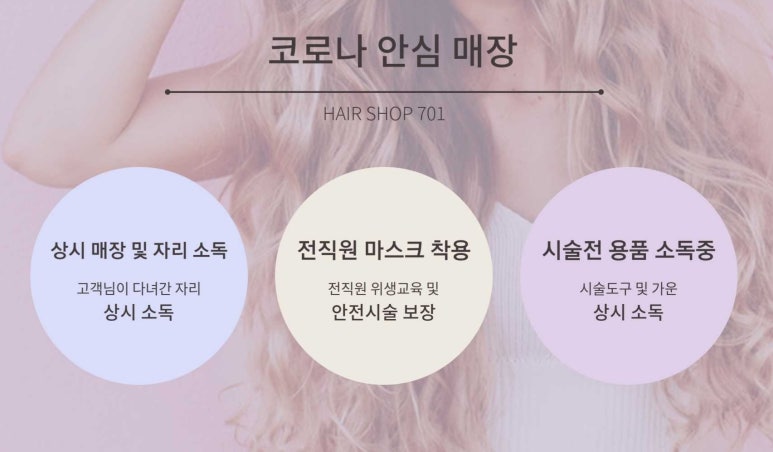 은아헤어샵 이미지