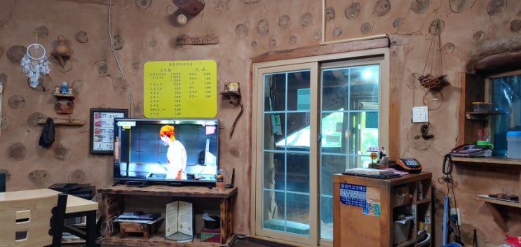 황톳골두부마을 이미지