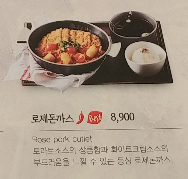 국수나무쌍문점 이미지