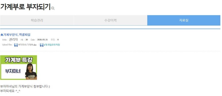 다꿈온 이미지