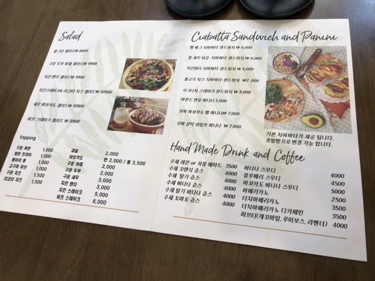 카페,풀그린 이미지