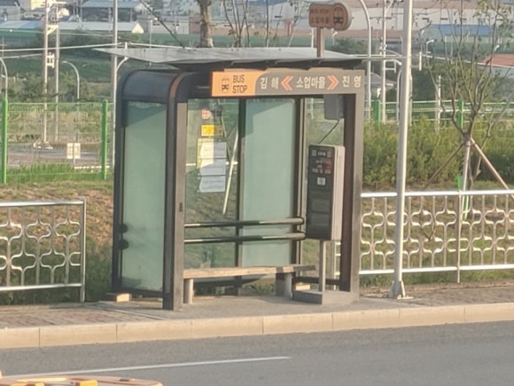 그린Q치킨 이미지