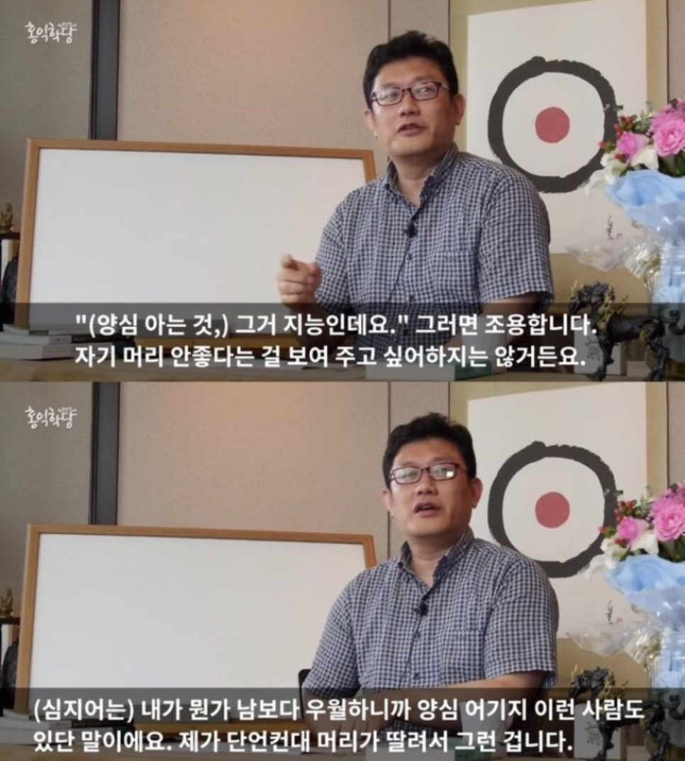 양심과배려 이미지