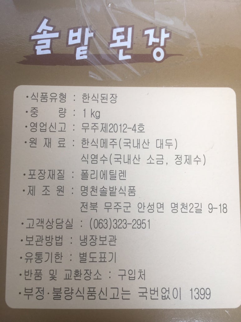 명천솔밭 이미지