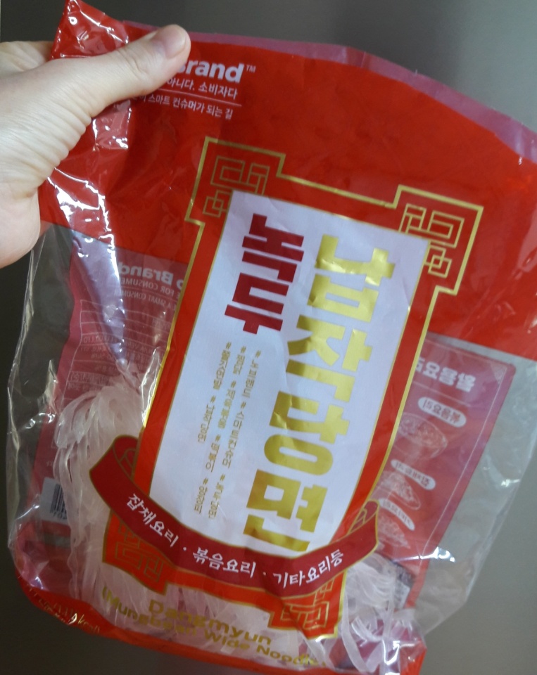 그러지마라탕 이미지