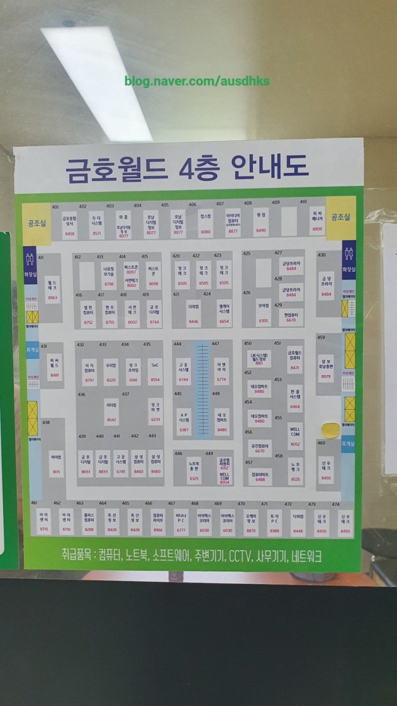 유진컴퓨터 이미지