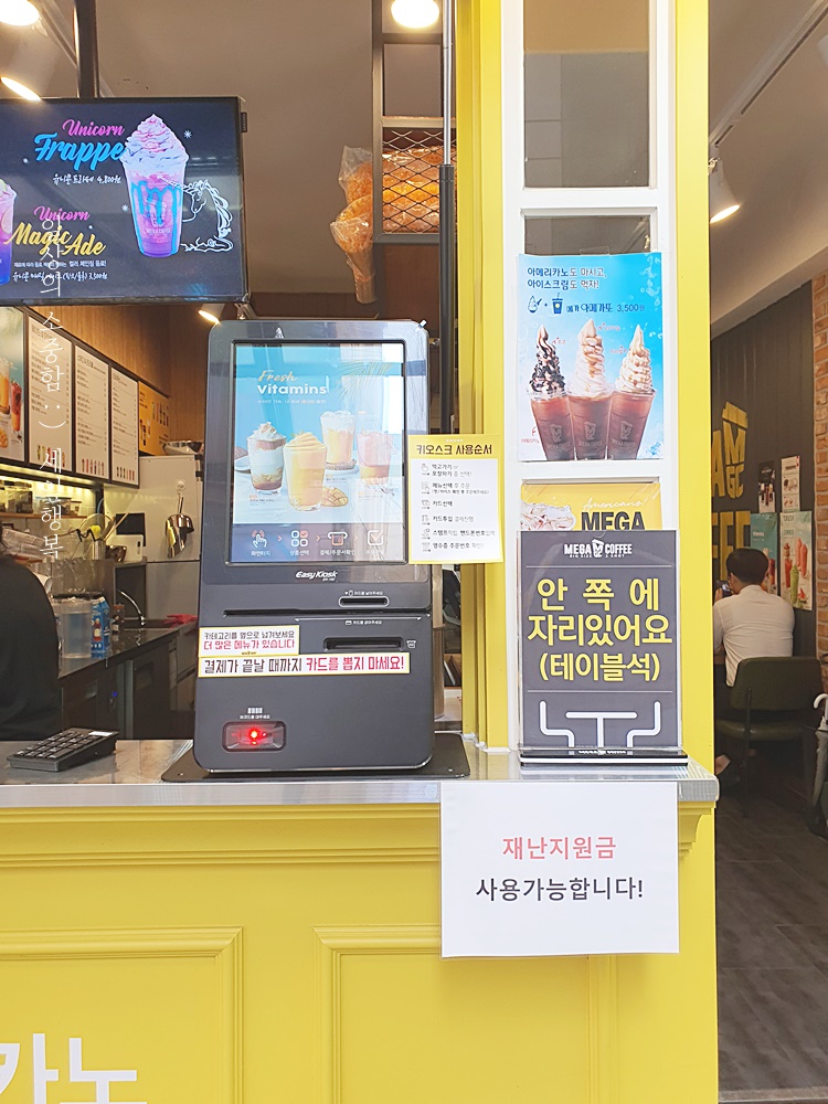 메가엠지씨커피성남 이미지