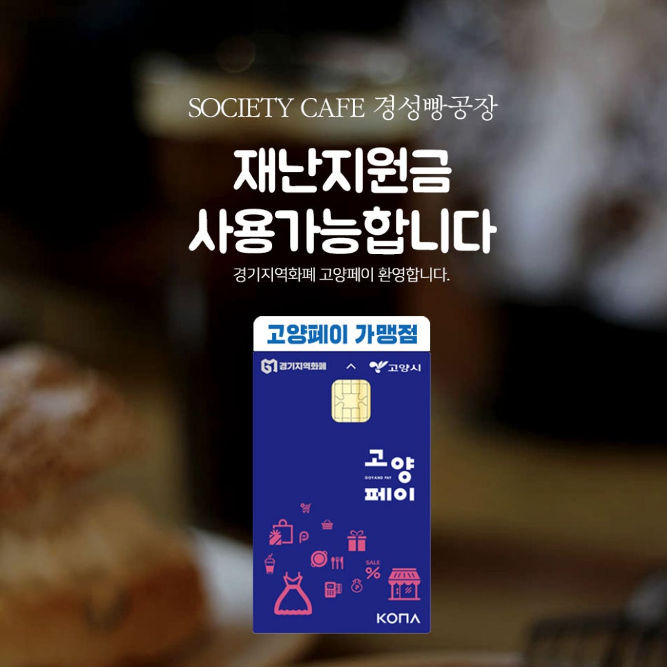 경성생활용품 이미지