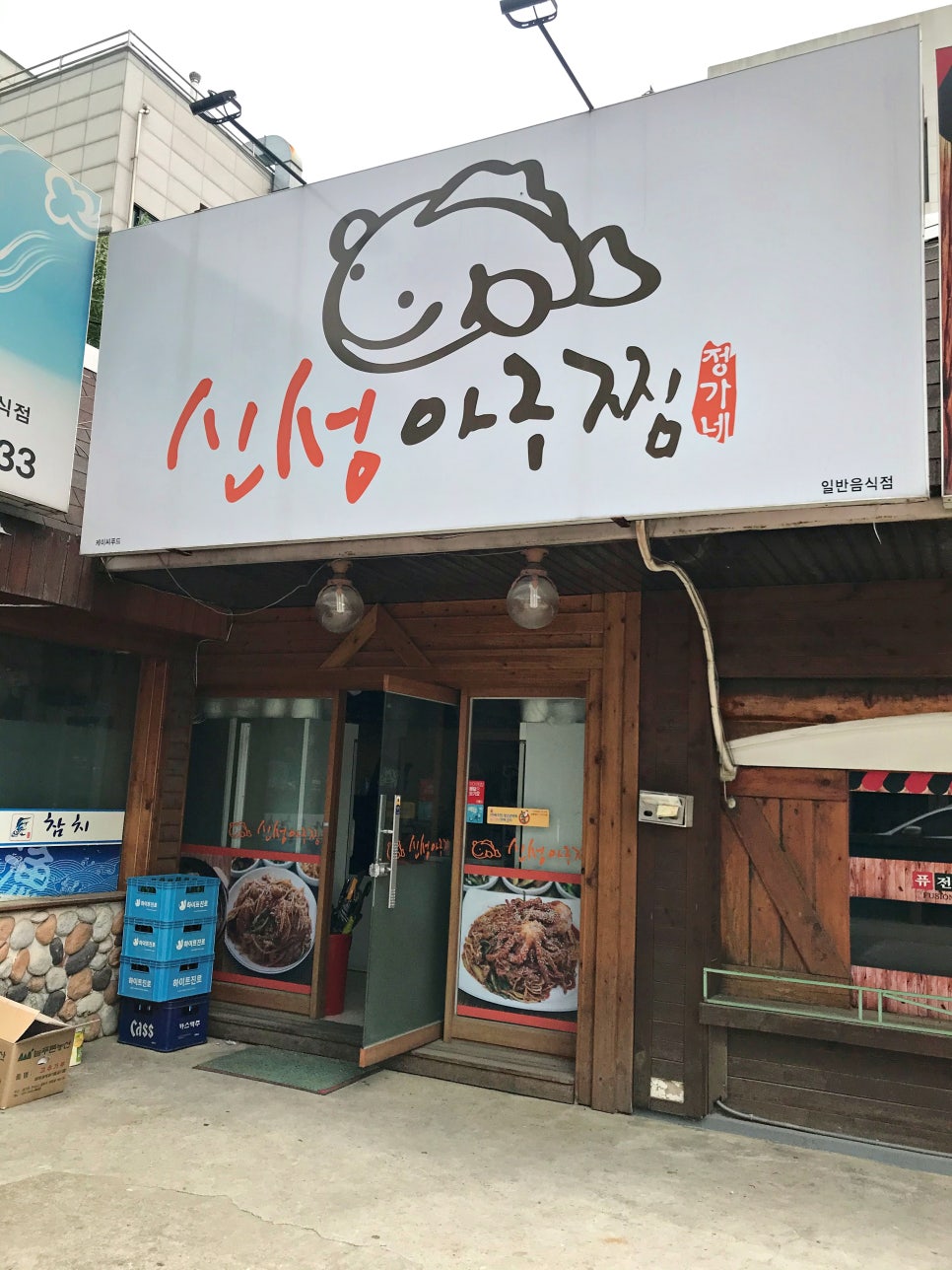 신성포장 이미지