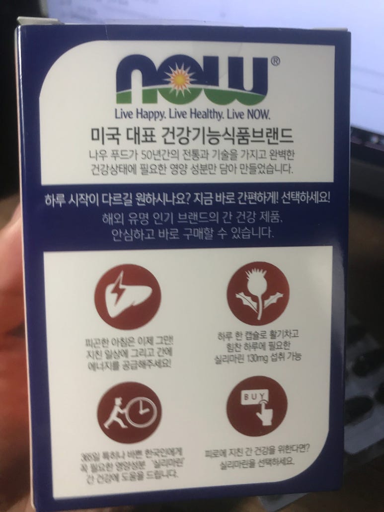 주식회사 노바렉스 이미지