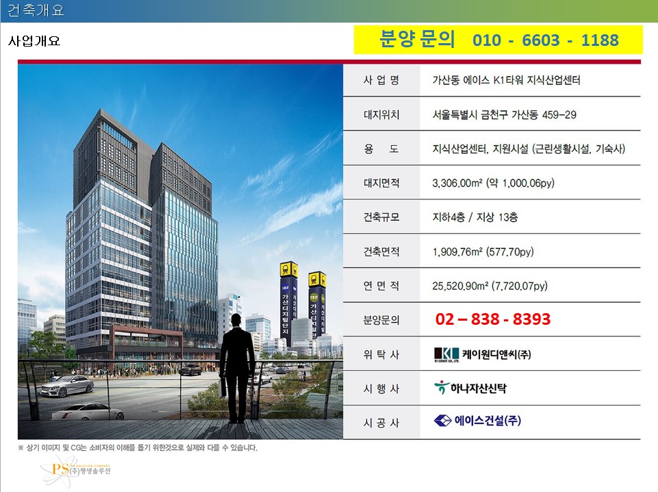 에이스디앤씨 이미지