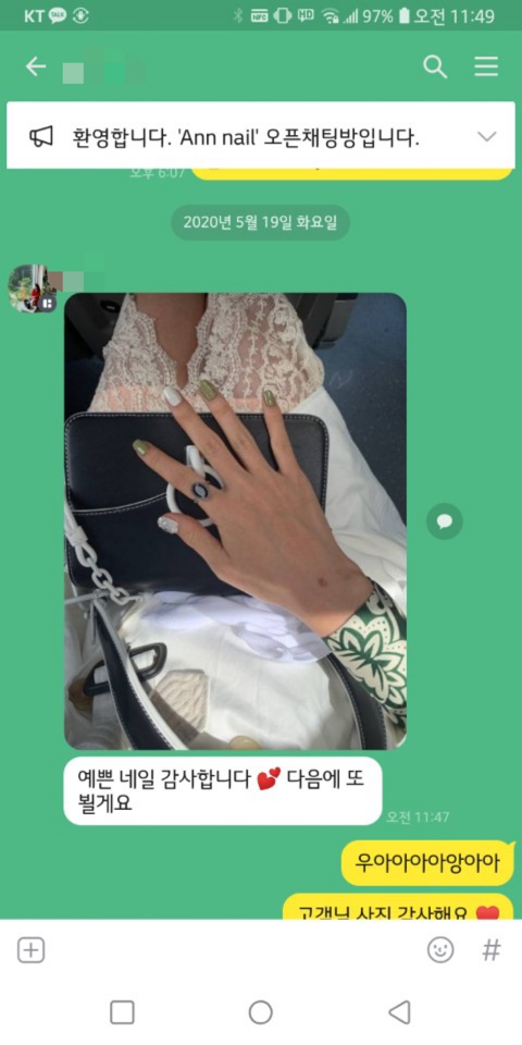 네일앤(Nail&) 이미지