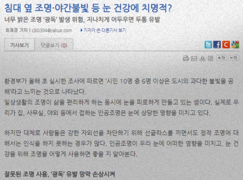 비렉 이미지