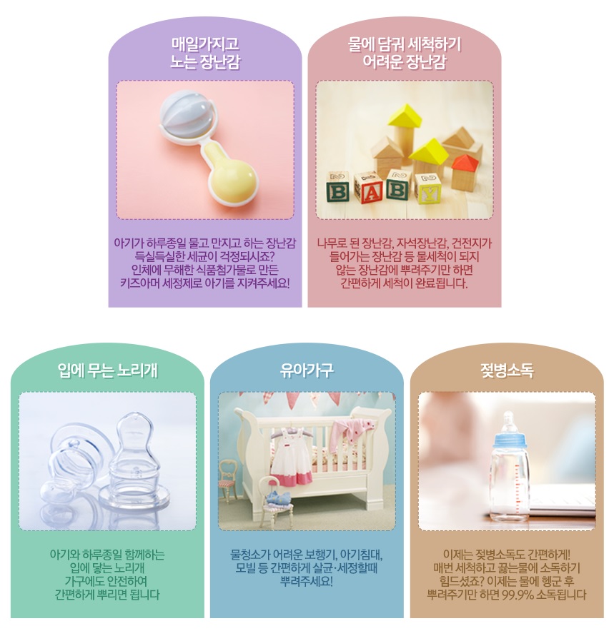 시립배다리마을5단지 어린이집 이미지