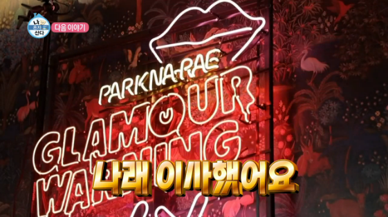 메종디꽁뜨 이미지
