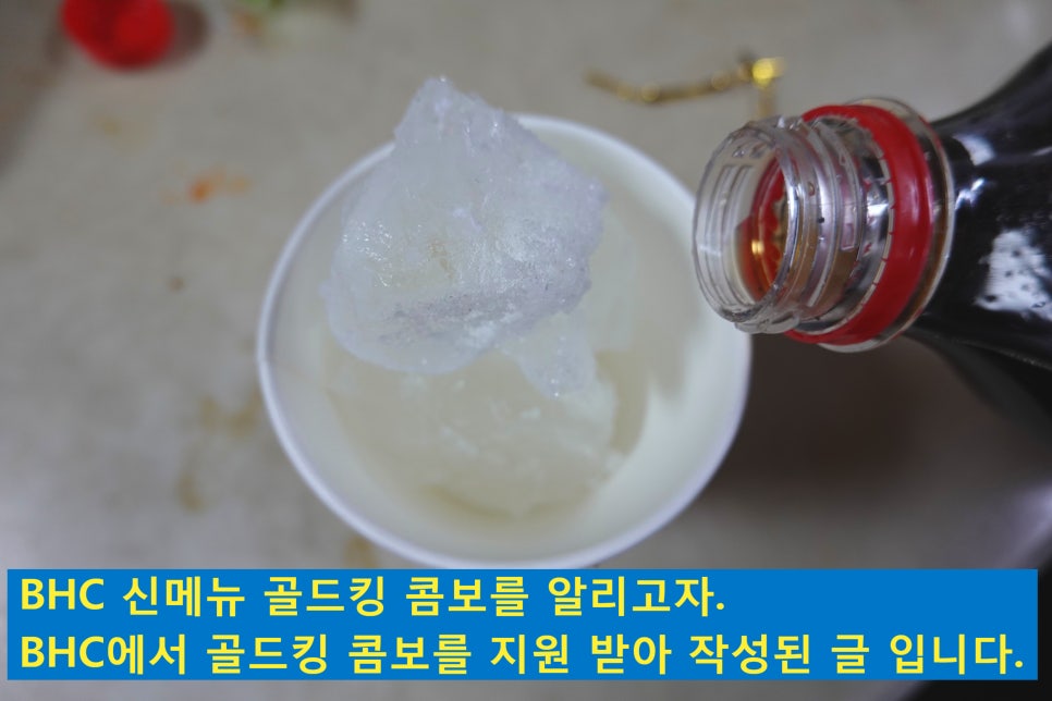비에이치씨 역삼스타점 이미지