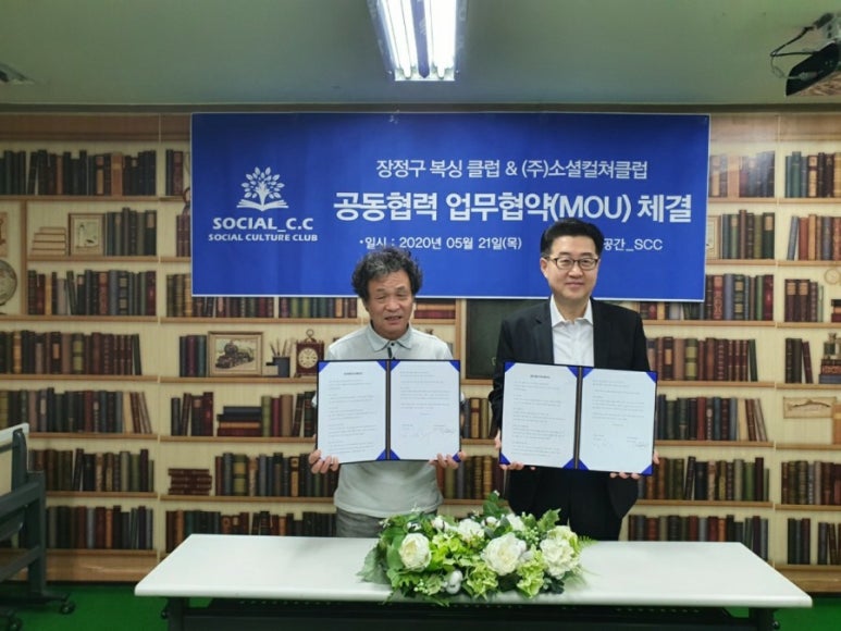 장정구복싱클럽 이미지