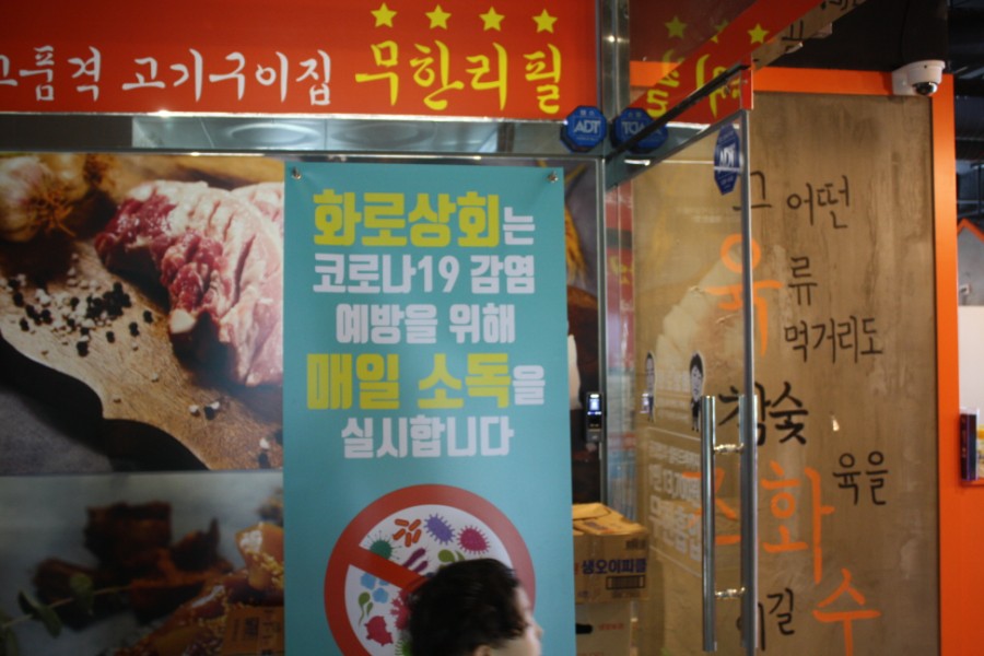 화로상회 화성1호점 이미지