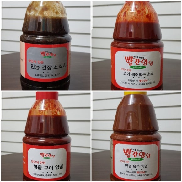 해인식품 이미지