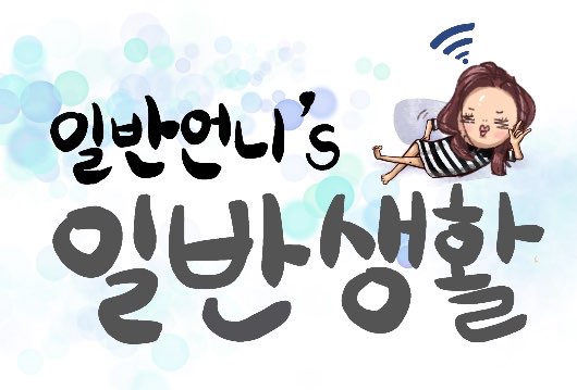 아유스킨 이미지