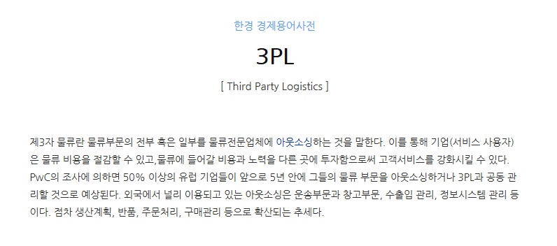다나유통 이미지