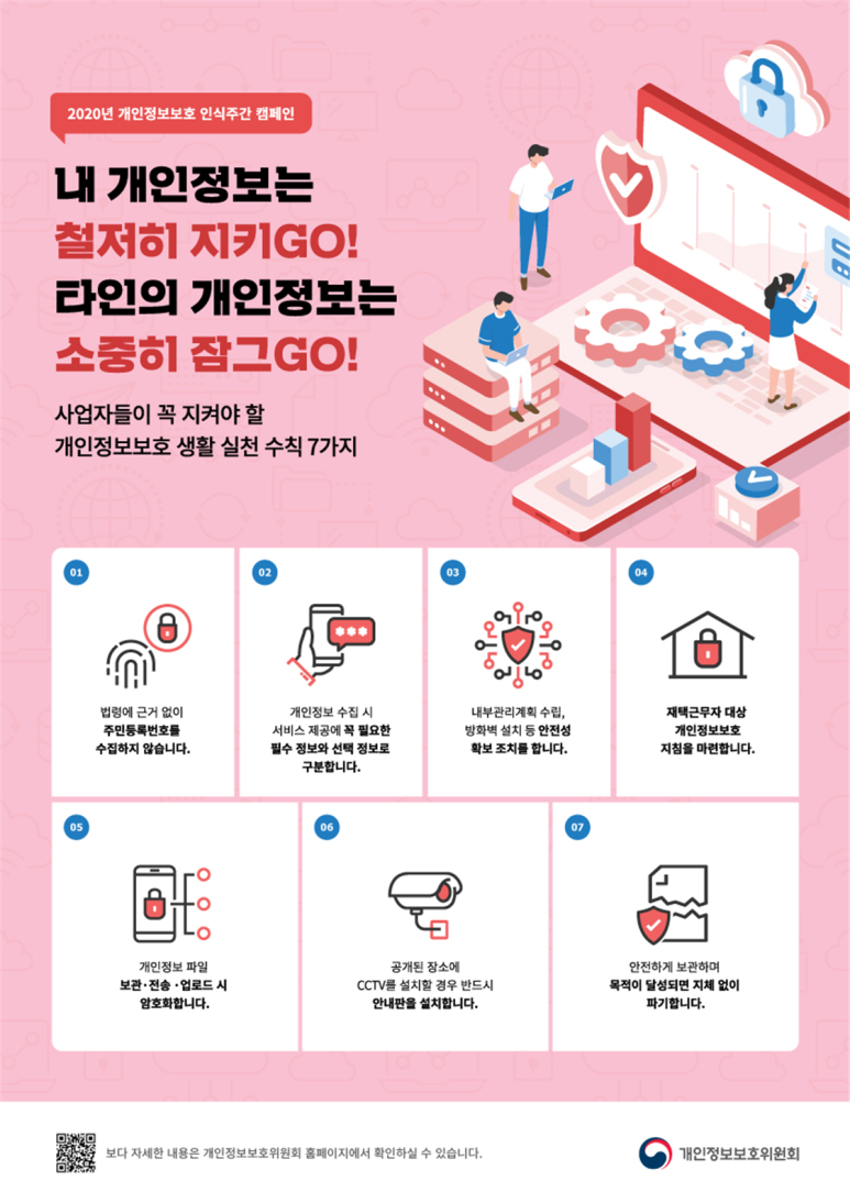 민정보통신 이미지