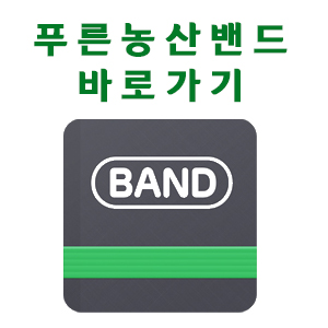 원주농산 이미지