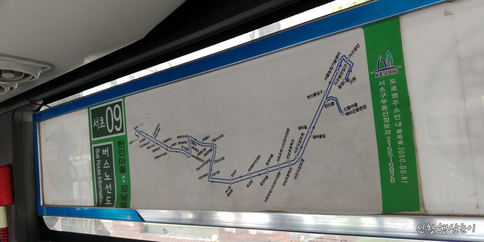 서울언남초등학교 이미지