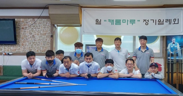 필당구클럽 이미지