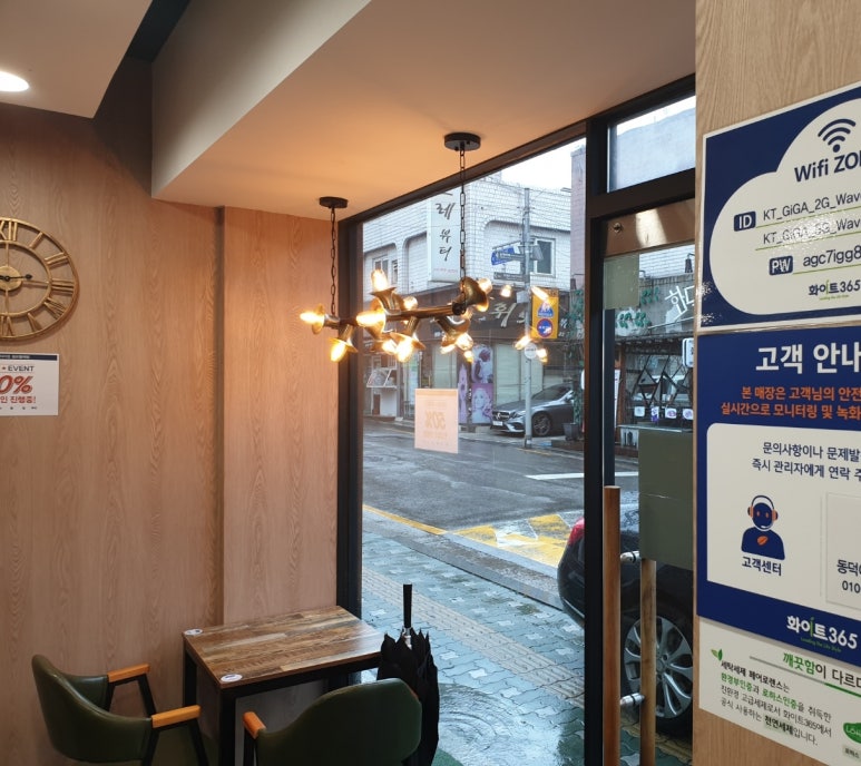 화이트365동덕여대점 이미지