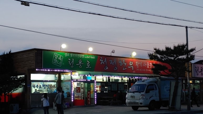 남제천IC(상) 이미지